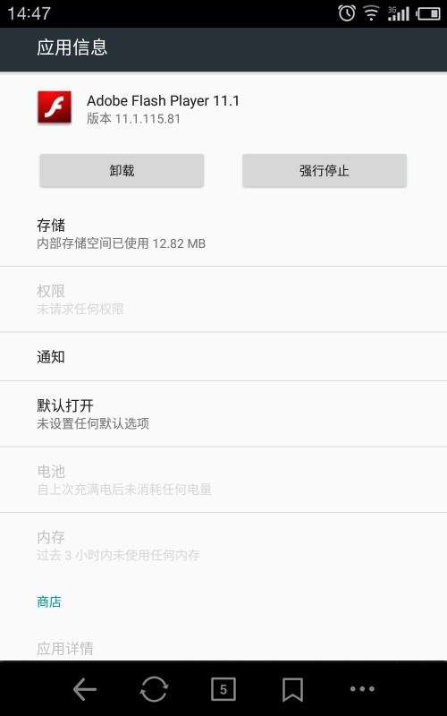 5分彩APP下载安卓通用版V19.4.30